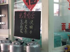 -逸桂禾面馆