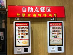 -秦云老太婆摊摊面(蜀汉路店)