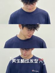 -YESIDO椰岛造型烫发染发