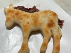 -高玛纳驴肉火烧(一世界店)