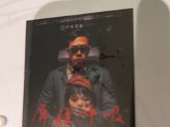 -棂笼·深度沉浸密室(武汉旗舰店)