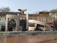-大唐不夜城