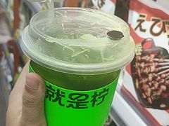 -Yes Lemon就是柠·手打柠檬茶(油坊桥店)