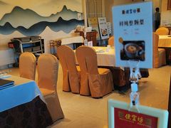 -便宜坊烤鸭店(科创店)