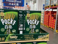 -山姆会员商店(邻瑞广场店)
