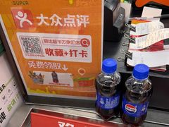 -丽达超市(城阳万象汇店)