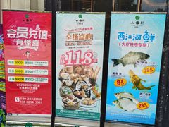 -松雅轩商务婚礼生日(同和店)