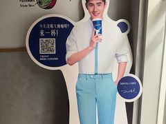 -瑞幸咖啡(南海万科广场店)