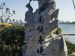 -无锡蠡湖国家湿地公园-蠡园