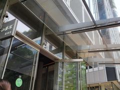 -山葵家居酒屋(天目里店)