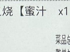 -陈光记烧腊(长寿路店)