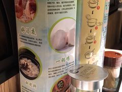 -百年果林椰子鸡(中洲店)