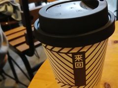 美式-来回·咖啡(天河南店)