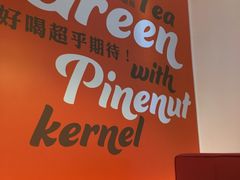 -813芭依珊 BAESAn(汇港购物中心店)