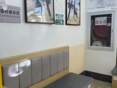 -美联众合动物医院·24h转诊中心