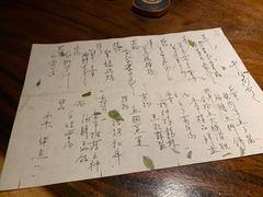 -桐寿司Sushi Tong