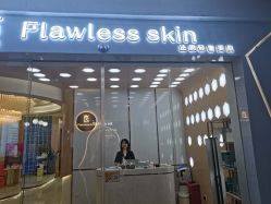 -Flawless skin法思轻奢美肌