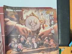 -戏精管理局·剧本杀·桌游·血染钟楼