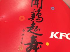 -肯德基(大兴火车站店)