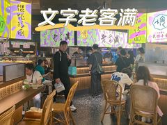 -老客满蛋饼(双塔市集店)