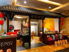 -绍兴鉴湖君澜大酒店