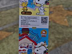-史努比缤纷世界