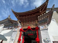 -云南民族村