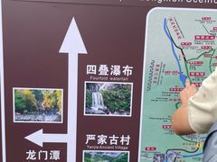 -石台牯牛降景区