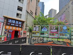 -观音桥步行街