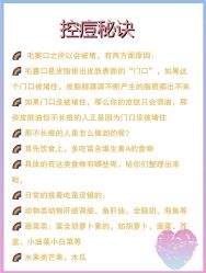 -苗方清颜痘肌研究所