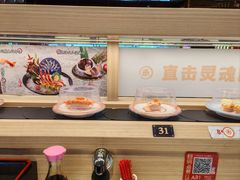 -三禾寿司(君尚店)