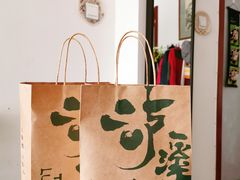 -泸溪河桃酥(欧尚店)