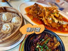 -上海德兴馆(昌里店)