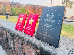 -海角轩·三亚文华东方酒店