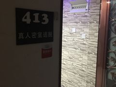 -失落之城沉浸式剧情密室(江宁万达店)