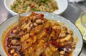 Sour Spicy Oil Chicken