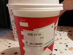 -星巴克臻选(上海合生汇1F店)