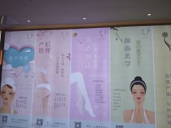 点击看大图 -菊子小颜·日式整骨·产后管理