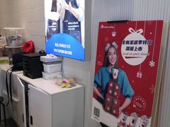 -瑞幸咖啡(凯德虹口龙之梦店)