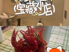 -巴厘龙虾·榜首油焖大虾(音乐学院·沿江酒馆店)