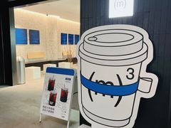 -CUBIC3三立方咖啡(西岸凤巢店)