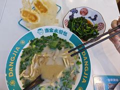 -当家水煎包·牛肉汤(浦江店)