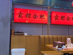 -庆峰龙虾烧烤(合肥一店)