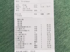 -海底捞火锅(崇文门新世界百货店)