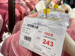 -胖东来生活广场(健康路店)