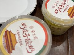 -紫光园(创始店)