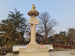 -洛阳古墓博物馆