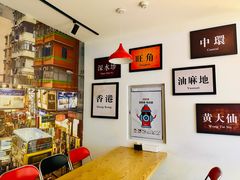 -昌勝香港深井烧鹅(新年华店)