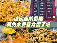 -上海市长春食品商店(淮海中路店)