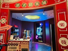 -怡聚轩全日制自助餐厅(大中华喜来登酒店)